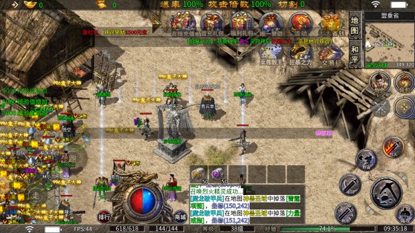 小凤76攻速无限刀新版图1