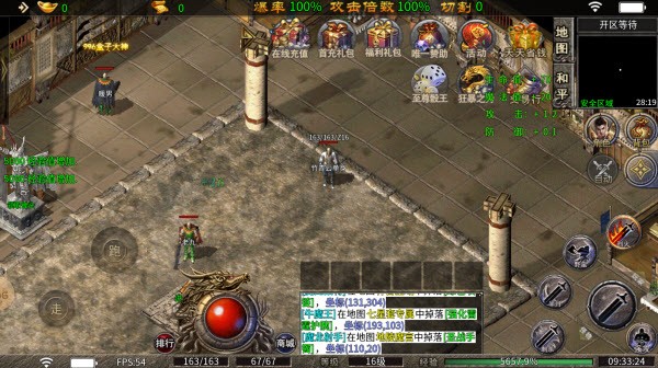 小凤76攻速无限刀新版图2
