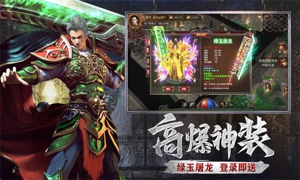 沉默专属传奇最新版本图1
