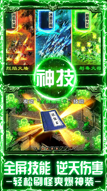 天芒之神mumu版(1)