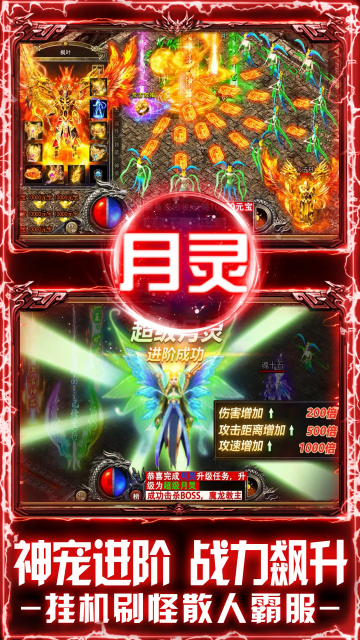 天芒之神mumu版(2)