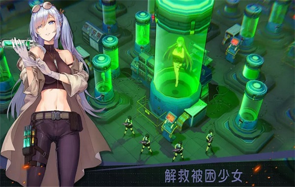 绝园少女3完整版图2