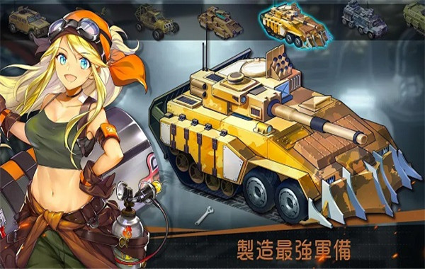 绝园少女3完整版图1
