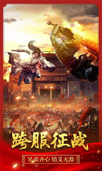 金族财神霸业(2)