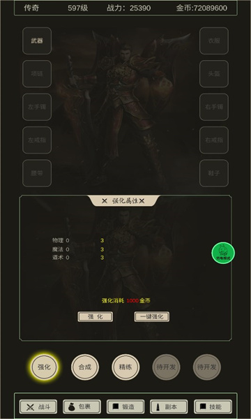 全职龙城(1)