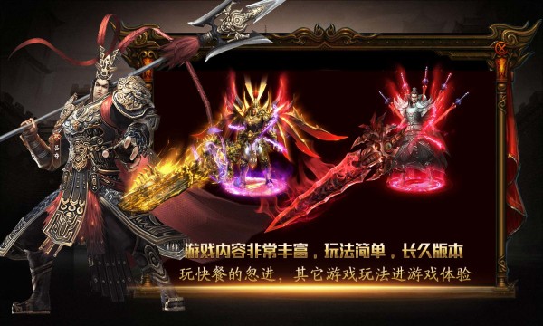 传奇176小极品gm最新版本图3
