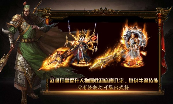 传奇176小极品gm最新版本图2