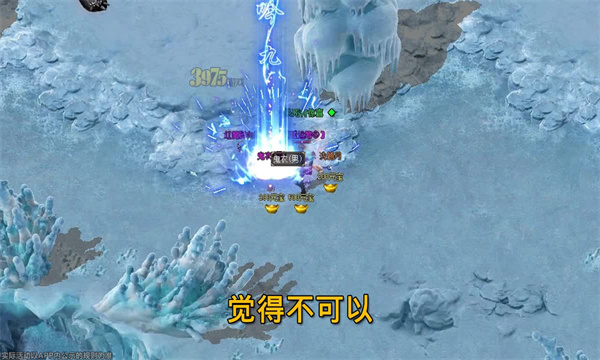 盟重英雄之至尊传奇(2)