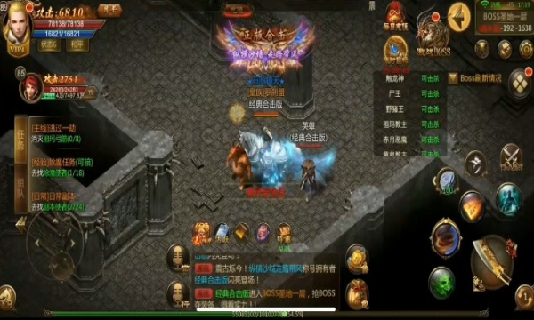 戒灵传说龙城传奇(3)