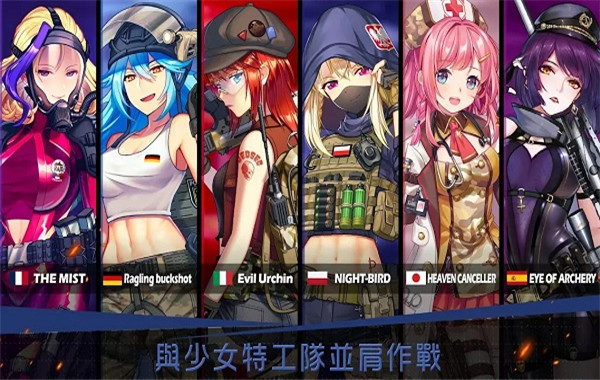 绝园少女3游戏合集