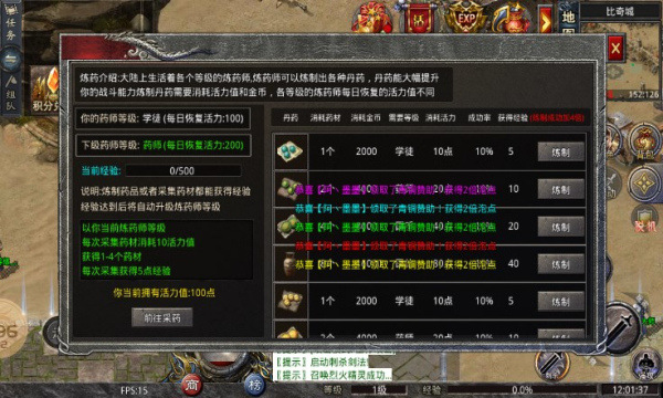 闪速神器(3)