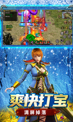 怒战传奇手机安卓版图3