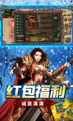 怒战传奇手机安卓版图2