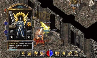 传奇之梦黄金最新版本图1