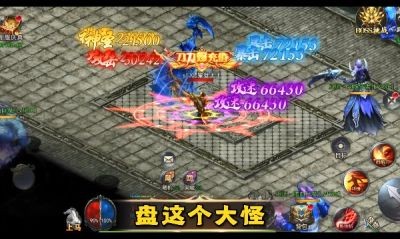 复古怀旧正版传奇图2