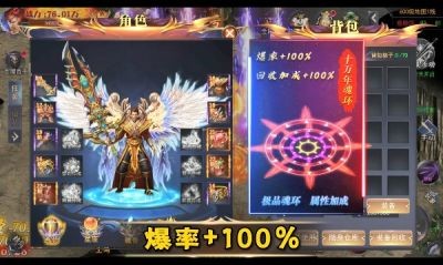 复古怀旧正版传奇图1