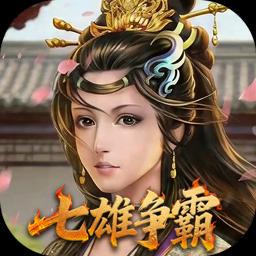 天子令游戏手机版