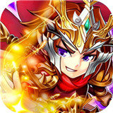 九伐中原游戏单机版 V1.0