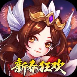 萌幻西游免费版