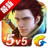 全民超神怀旧版 v1.21.1