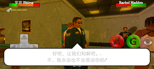 暴走监狱3(1)