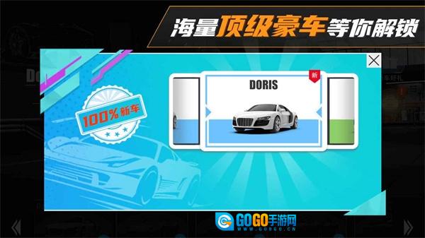 真实豪车模拟器手机版图1