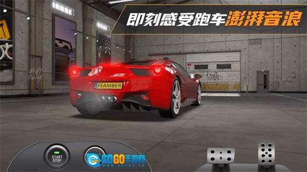 真实豪车模拟器手机版图3