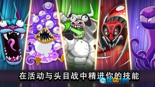 撞头赛车手游版图2