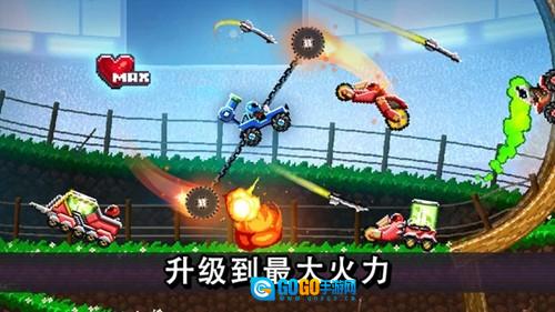 撞头赛车手游版图4