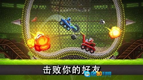 撞头赛车手游版图3