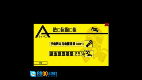 BackroomsAnomaly手机免费版图1