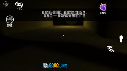BackroomsAnomaly手机免费版图3