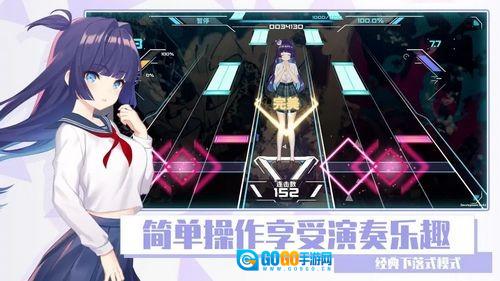 心音计划音游手机正版图2