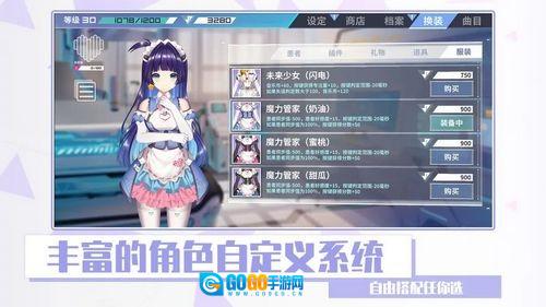 心音计划音游手机正版图3