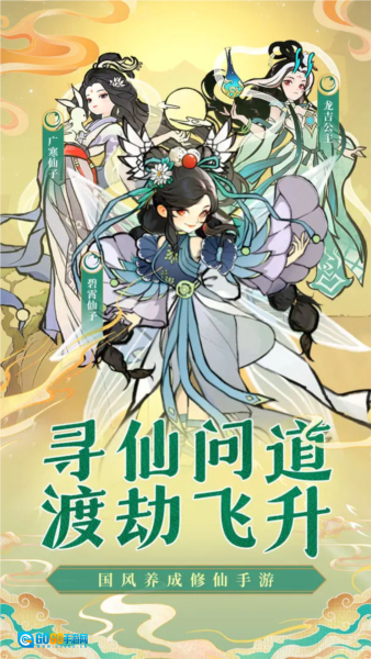 我和我的天宫通用版图1