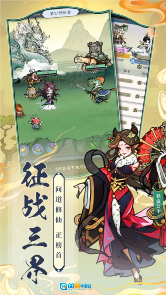 我和我的天宫通用版图4