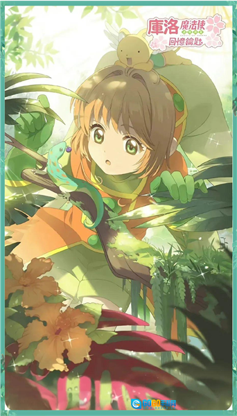 魔卡少女樱回忆钥匙游戏纯净最新版图2