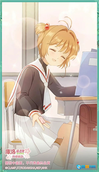 魔卡少女樱回忆钥匙游戏纯净最新版图5