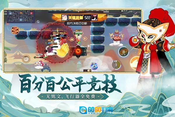 闹闹天宫离线版图3