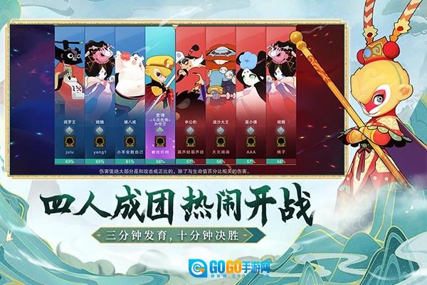 闹闹天宫离线版图5