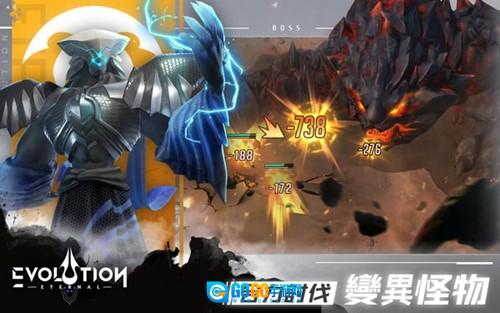 eternalevolution安卓直装版图2