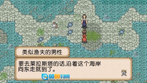 不思议之国的冒险酒场正版图4