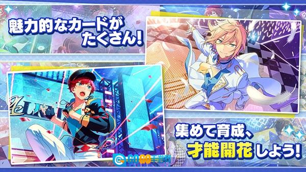 偶像梦幻祭music日服直装版图4