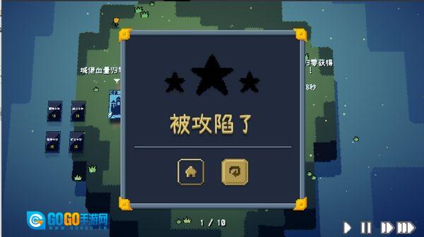 卡牌战争去广告版图3