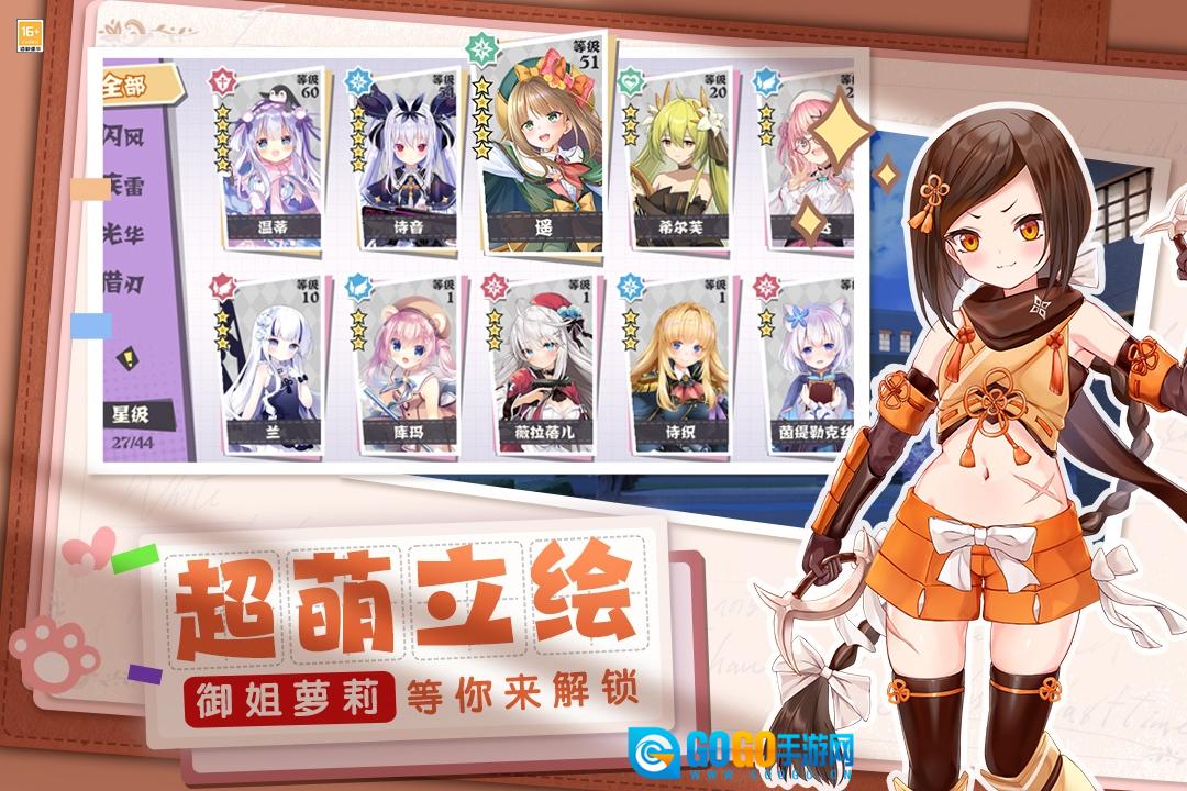 交错残响日服游戏安装包图2