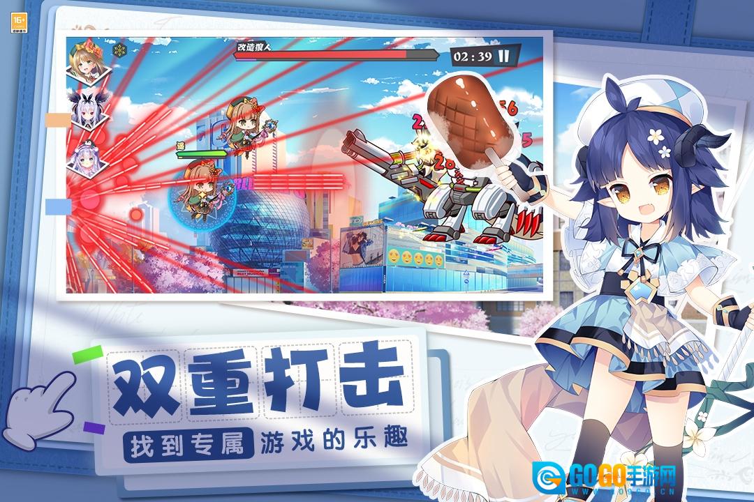 交错残响日服游戏安装包图3