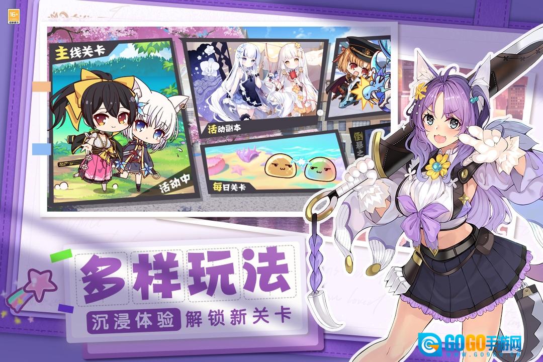 交错残响日服游戏安装包图4