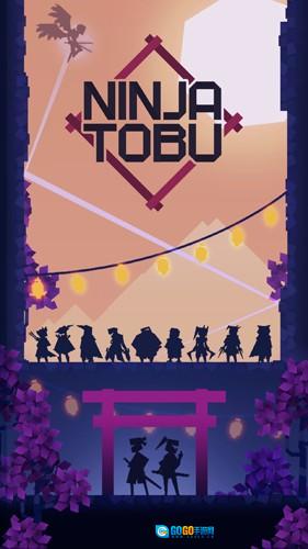 NinjaTobu直装版图5