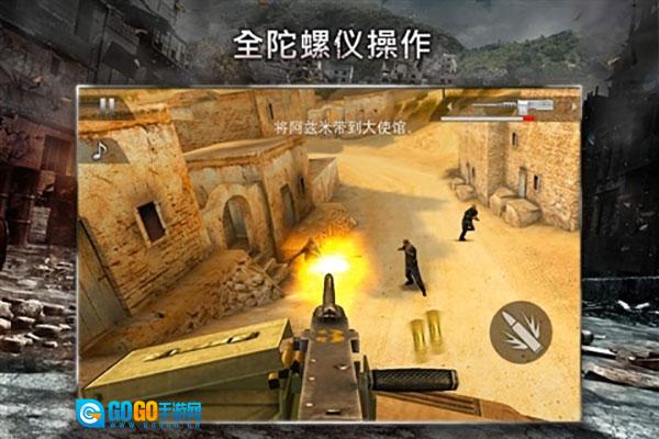 现代战争黑色飞马官方最新版图4