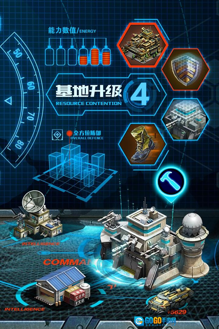 战争时刻小米渠道服直装版图3